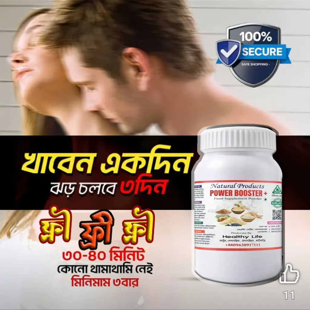 Energe booster for 30 days